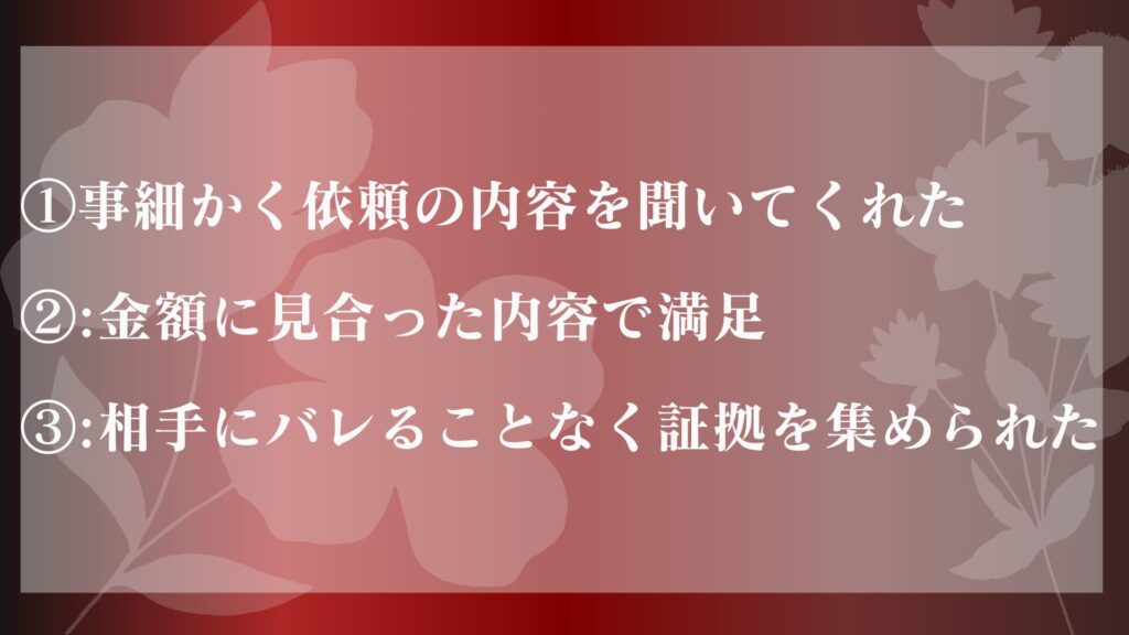 株式会社ミッケ 評判