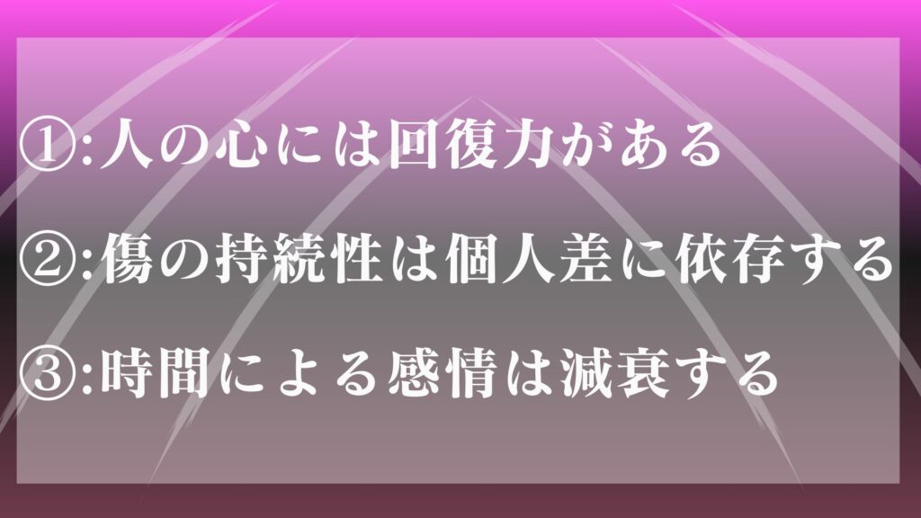 一生の傷ができる 大げさである理由