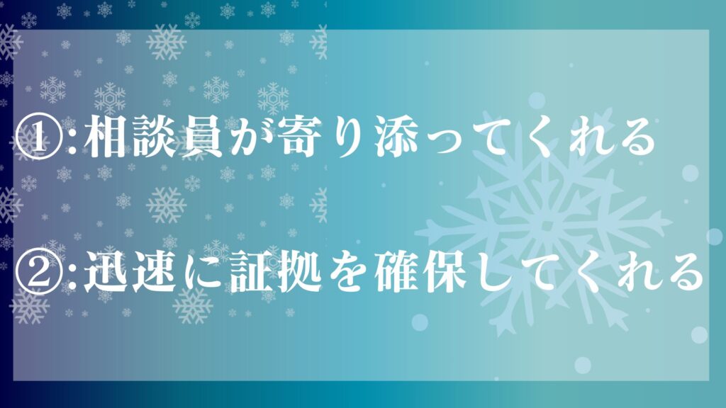 北海道総合調査センター　評判