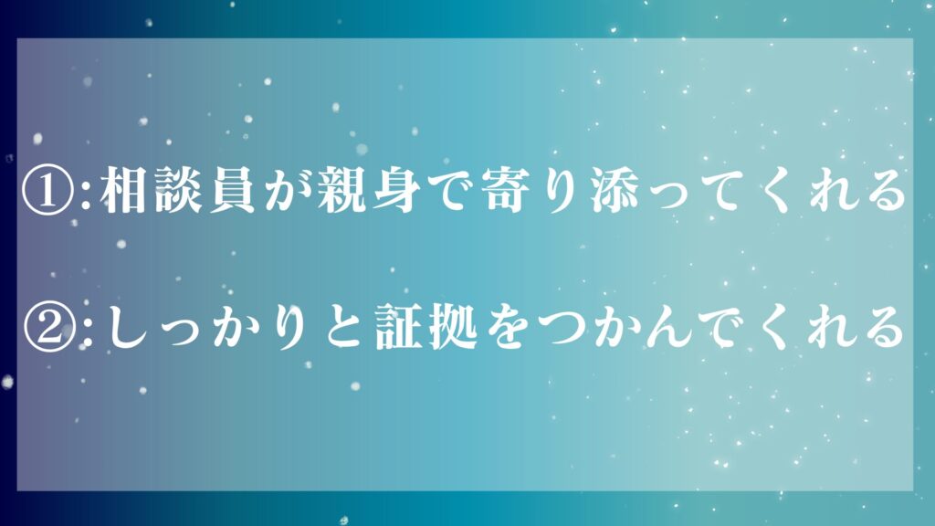 探偵社SIGNAL 評判