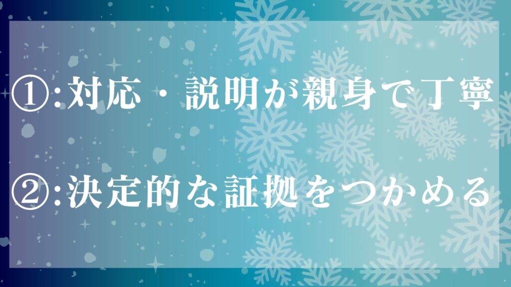 株式会社エル・エス・ピー 評判